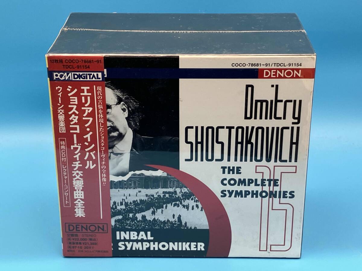 2026年最新】Yahoo!オークション -ショスタコーヴィチ 交響曲全集 cdの