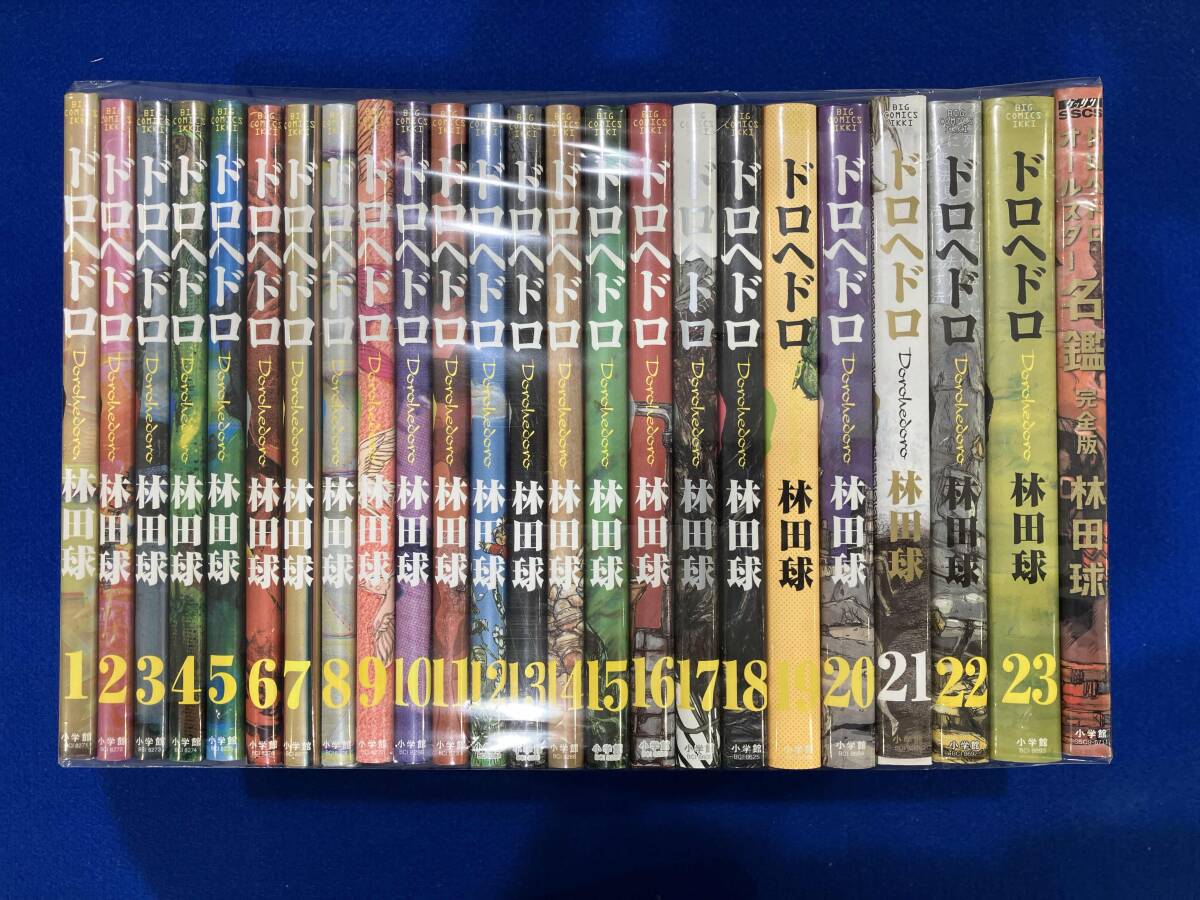 2026年最新】Yahoo!オークション -ドロヘドロ 全巻の中古品・新品・未