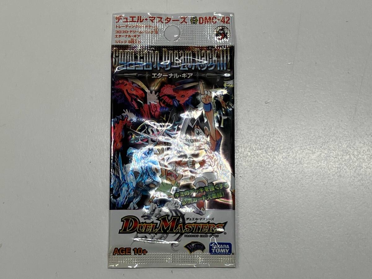 Yahoo!オークション -「エターナルマスターズ 未開封」の落札相場