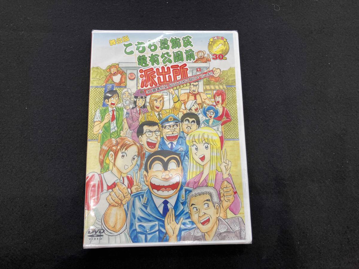 Yahoo!オークション -「こちら葛飾区亀有公園前派出所 スペシャル」の