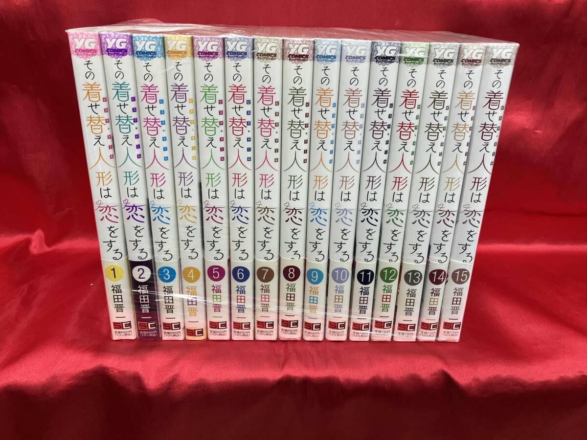 Yahoo!オークション -「着せ替え人形は恋をする 全巻」の落札相場