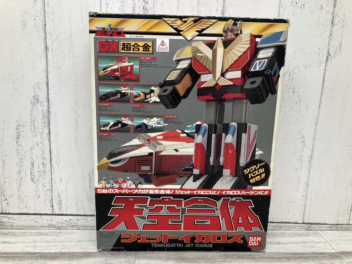 Yahoo!オークション -「dxジェットイカロス」の落札相場・落札価格