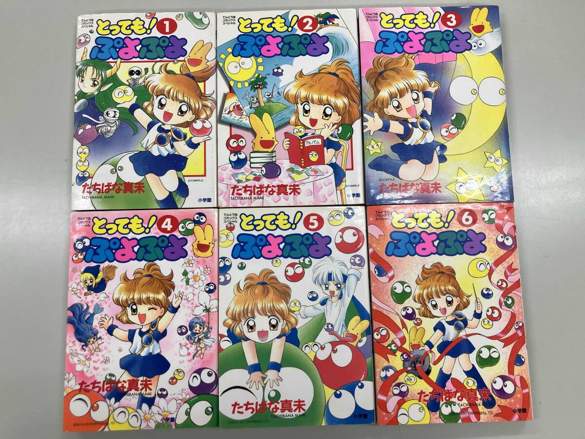 2026年最新】Yahoo!オークション -とっても ぷよぷよの中古品・新品