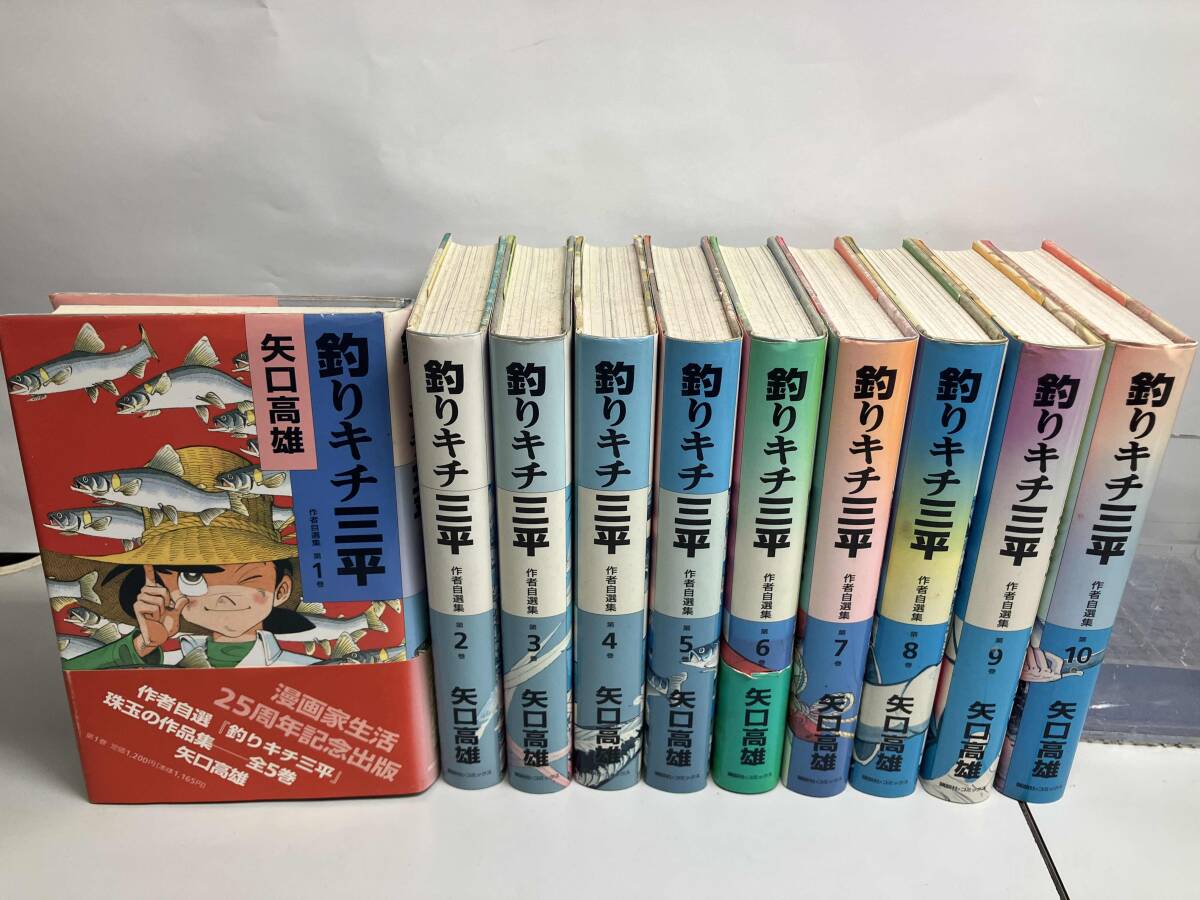 2026年最新】Yahoo!オークション -釣りキチ三平 全巻の中古品・新品