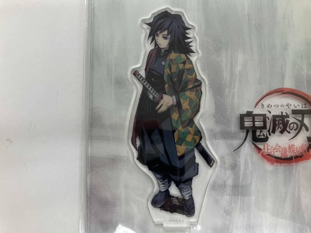 2026年最新】Yahoo!オークション -義勇 アクリルスタンドの中古品