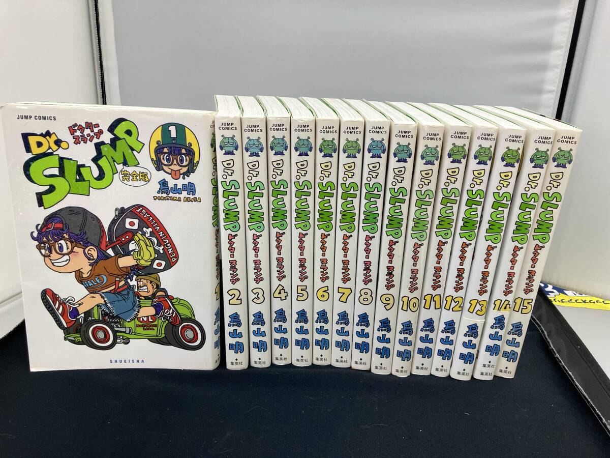 Yahoo!オークション -「drスランプ 完全版」の落札相場・落札価格