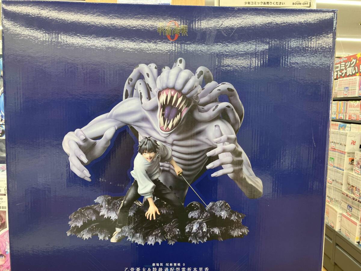 Yahoo!オークション -「里香」(フィギュア) の落札相場・落札価格