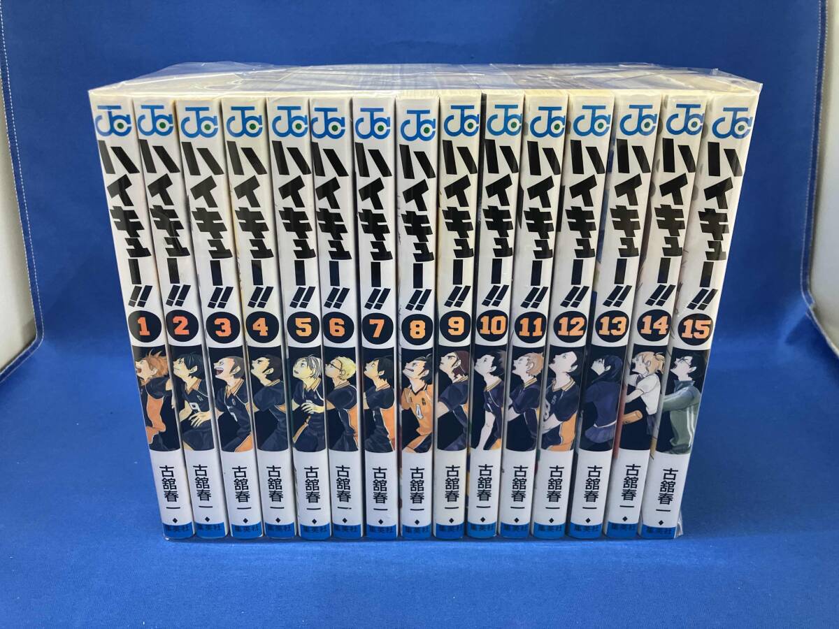 Yahoo!オークション -「ハイキュー コミック セット」の落札相場・落札価格