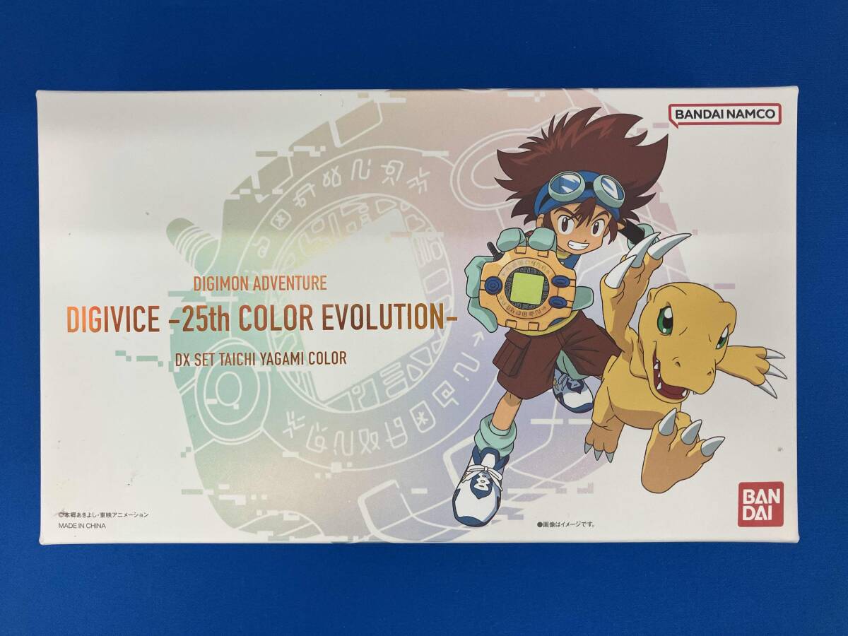 Yahoo!オークション -「デジヴァイス 八神太一」の落札相場・落札価格