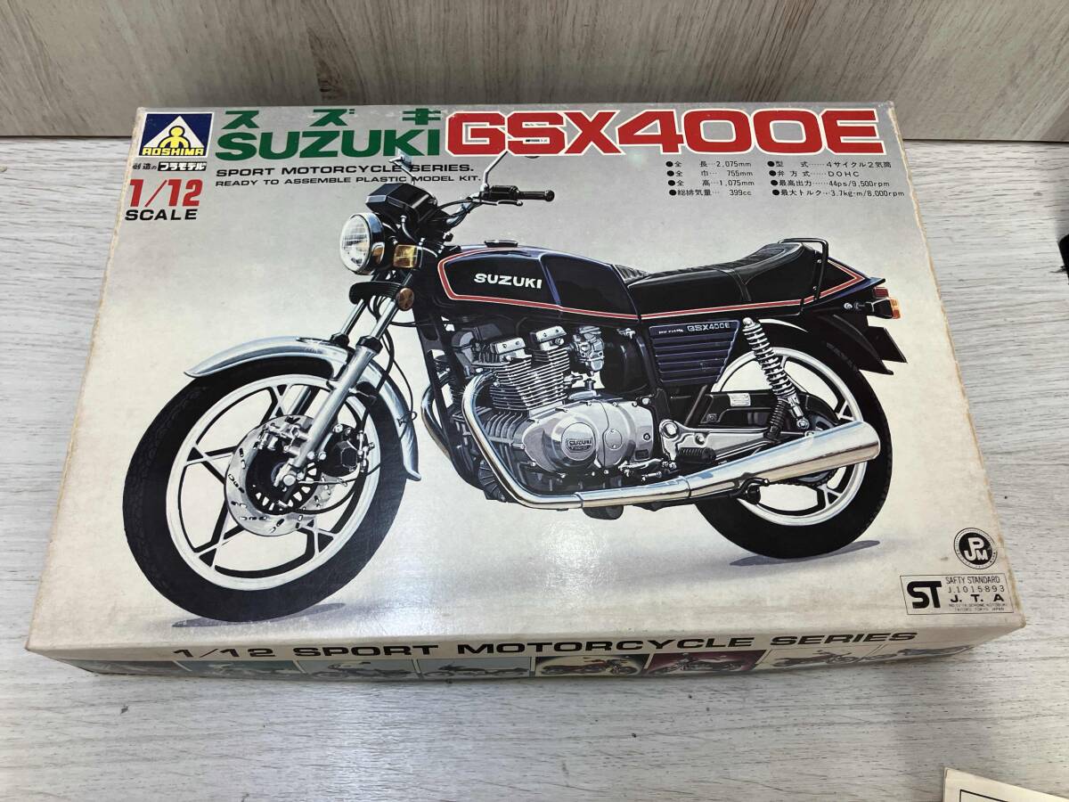 Yahoo!オークション -「gsx400e」(プラモデル) の落札相場・落札価格