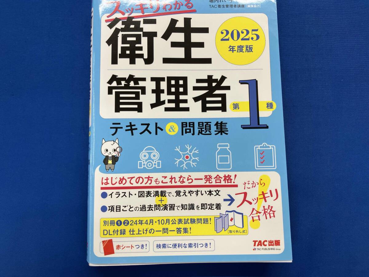 Yahoo!オークション -資格試験(ビジネス、経済)の落札相場・落札価格