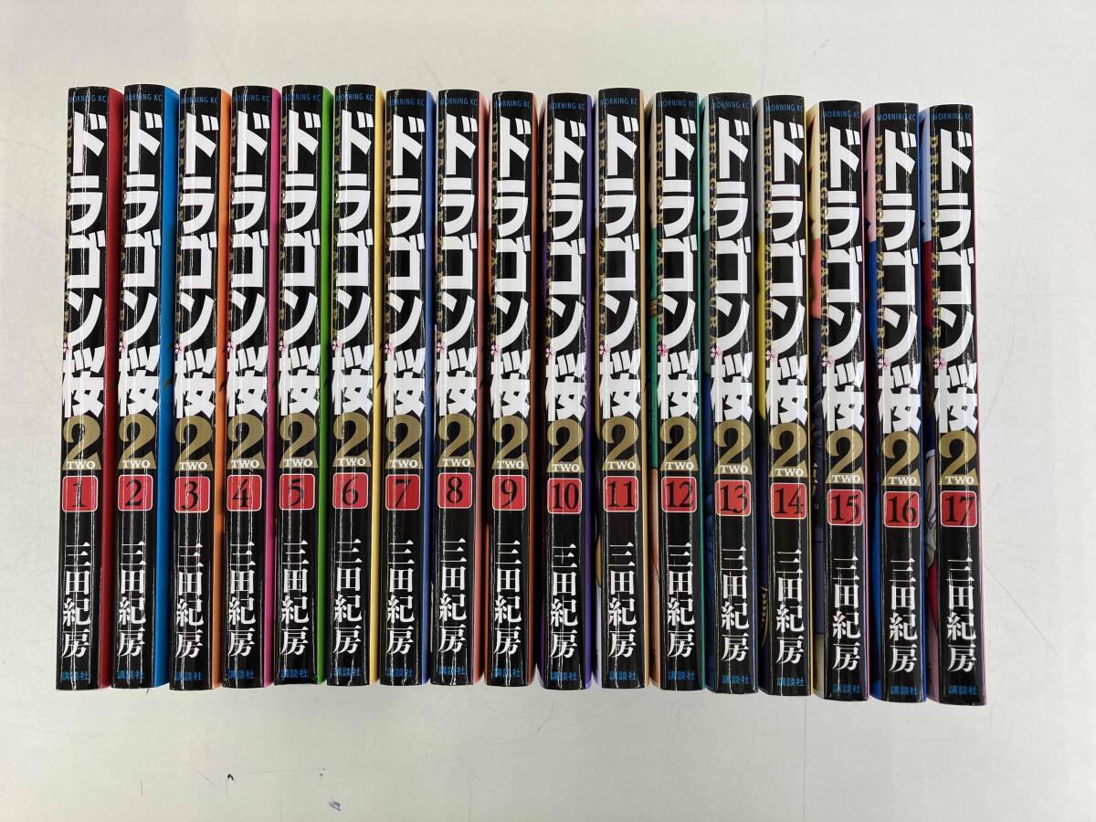 Yahoo!オークション -「ドラゴン桜2」(全巻セット) (漫画、コミック)の