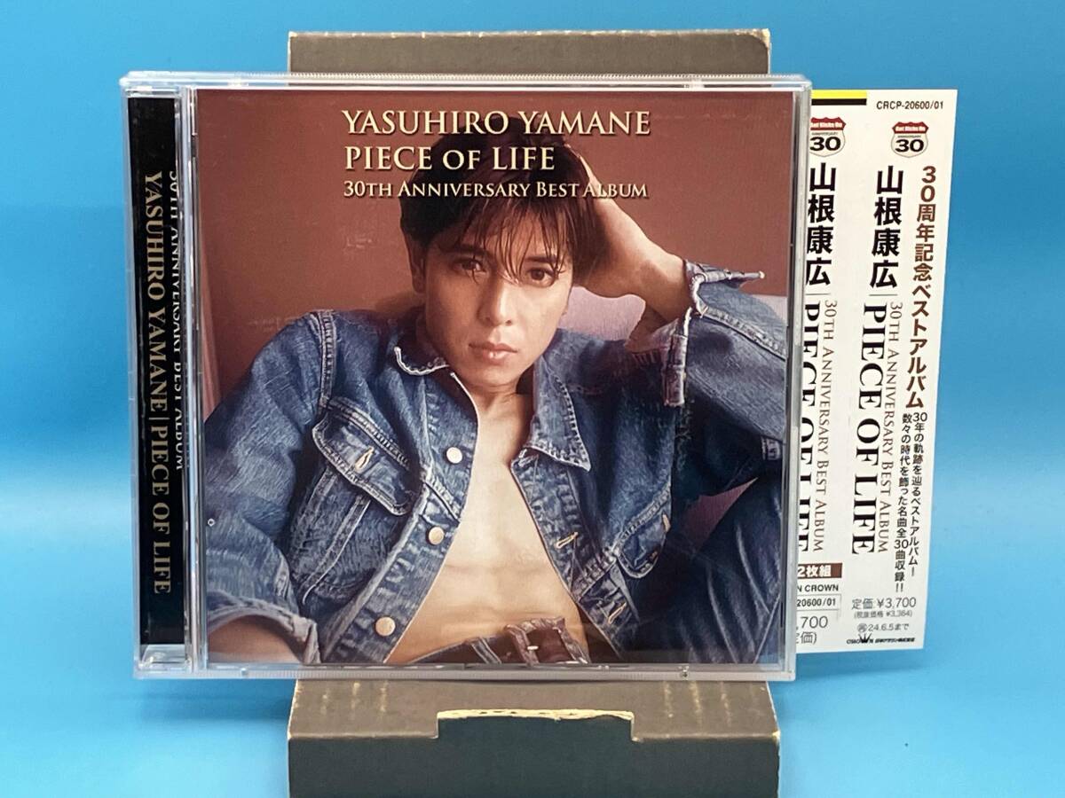 2026年最新】Yahoo!オークション - 山根康広(や や行)の中古品・新品