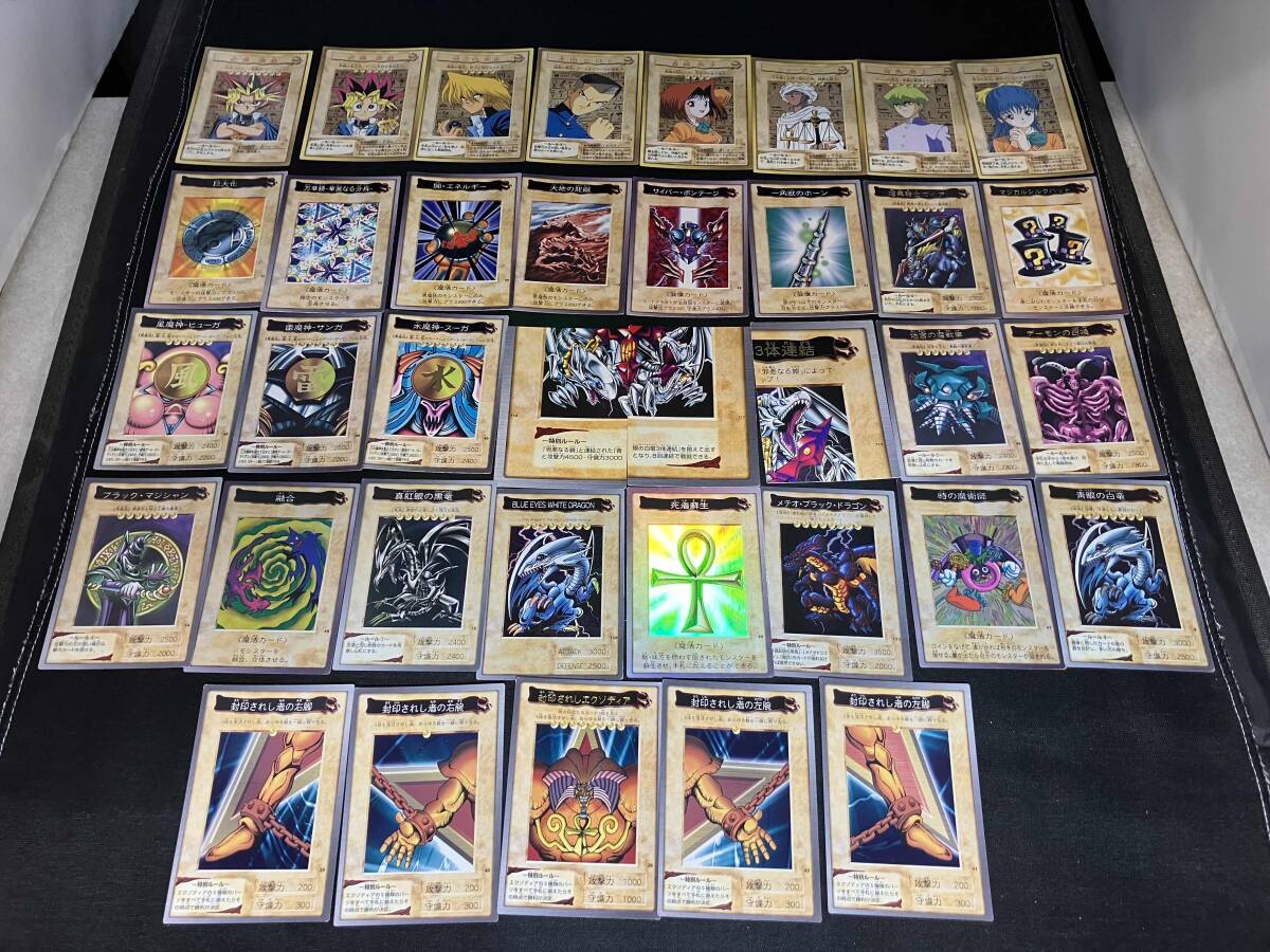 Yahoo!オークション -「遊戯王 バンダイ まとめ」(遊戯王（バンダイ