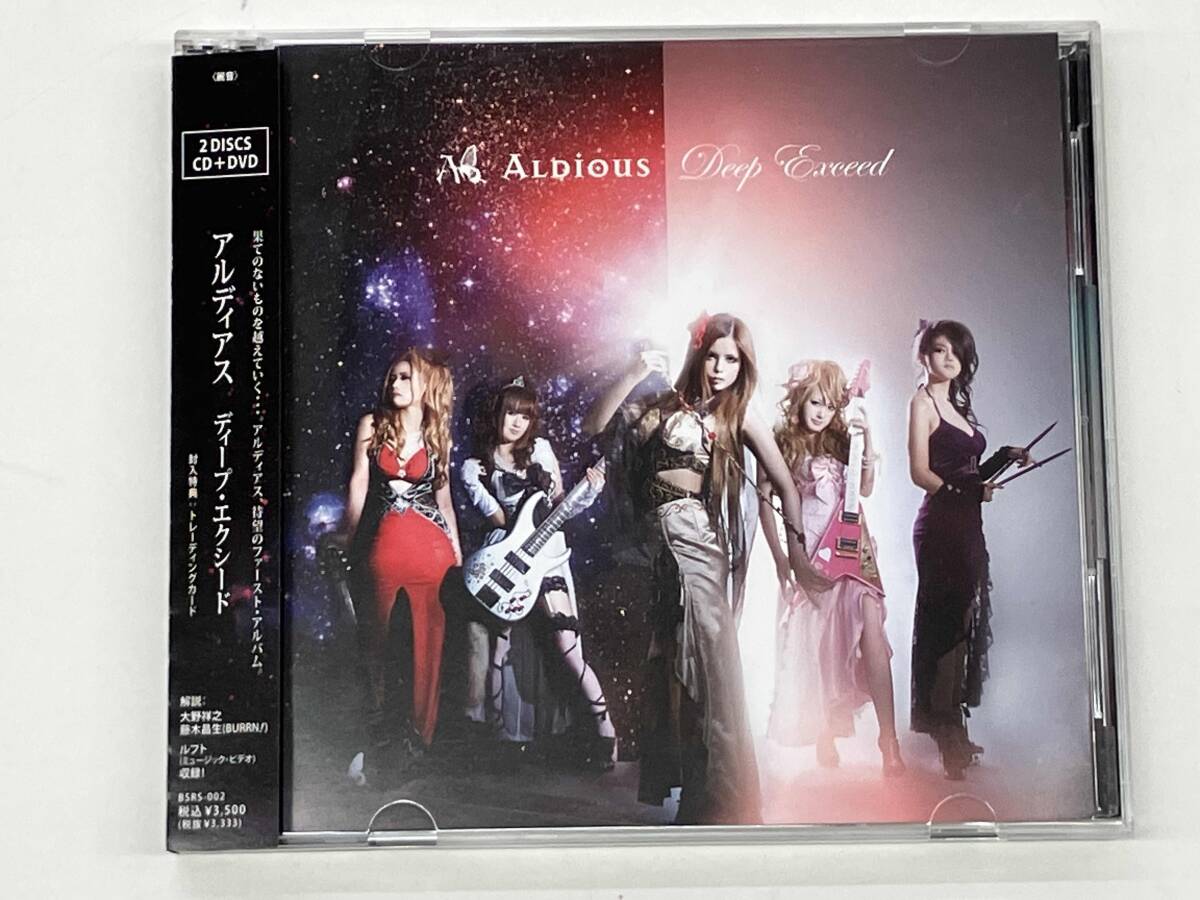 2026年最新】Yahoo!オークション -aldiousの中古品・新品・未使用品一覧