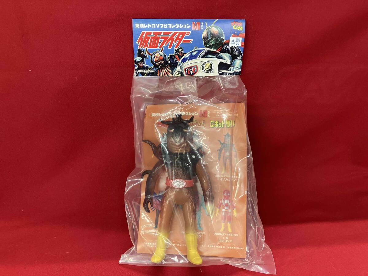 2026年最新】東映レトロソフビの魅力！懐かしさ溢れるビンテージ