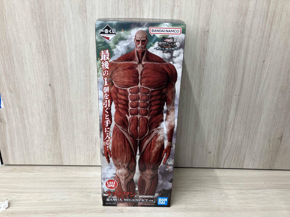 Yahoo!オークション -「一番くじ 獣の巨人」の落札相場・落札価格