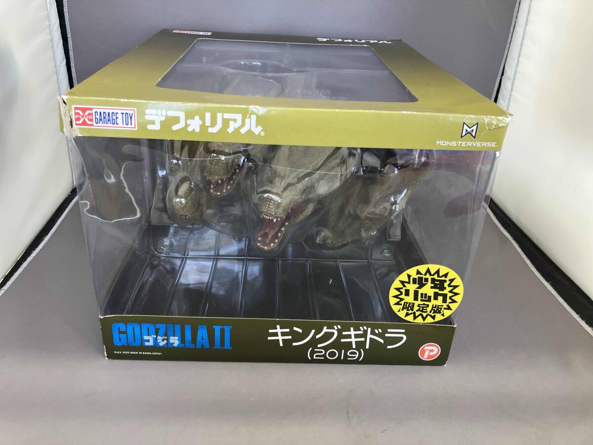 Yahoo!オークション -「デフォリアル キングギドラ」の落札相場・落札価格