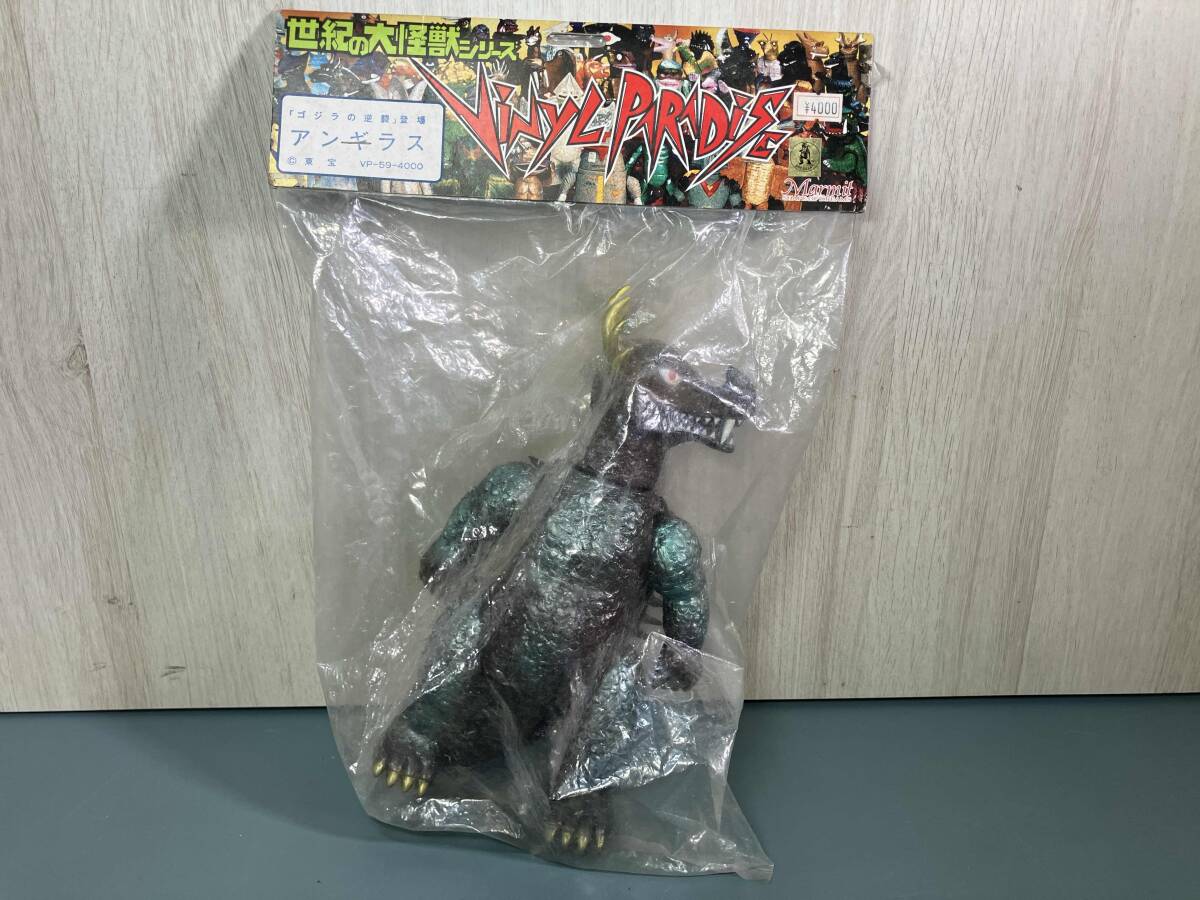 Yahoo!オークション -「マーミット アンギラス」の落札相場・落札価格