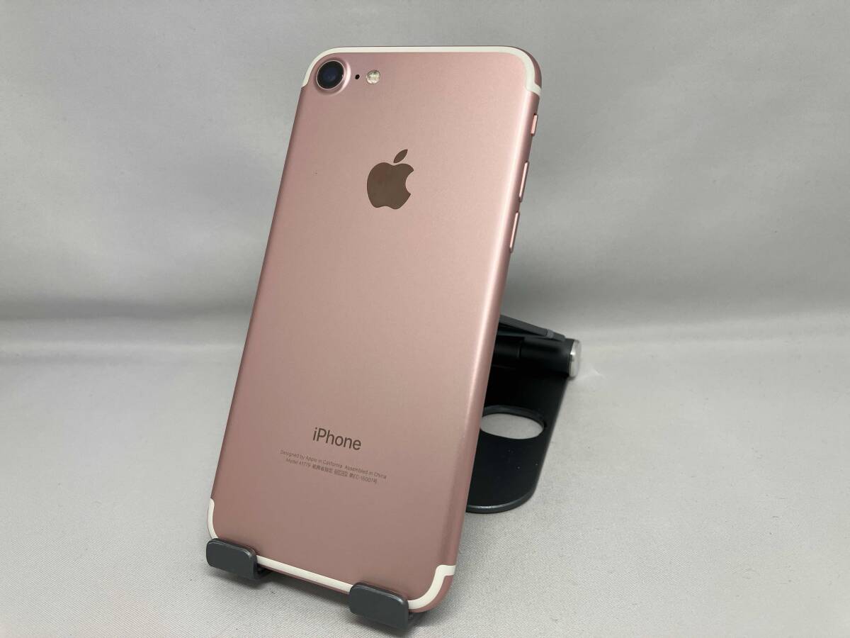 2026年最新】Yahoo!オークション -iphone7 ローズゴールド 128gbの中古