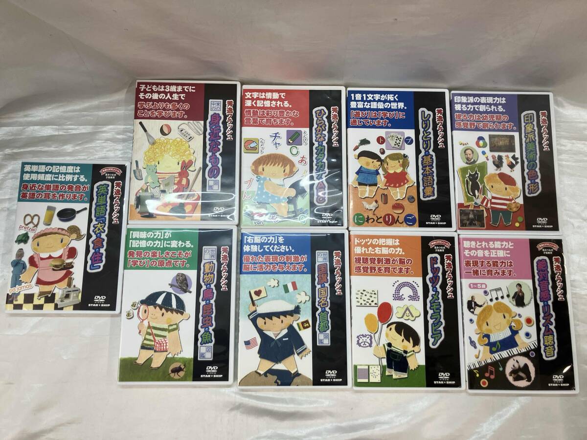 2026年最新】星みつるの人気DVDが揃う商品一覧 - Yahoo!オークション