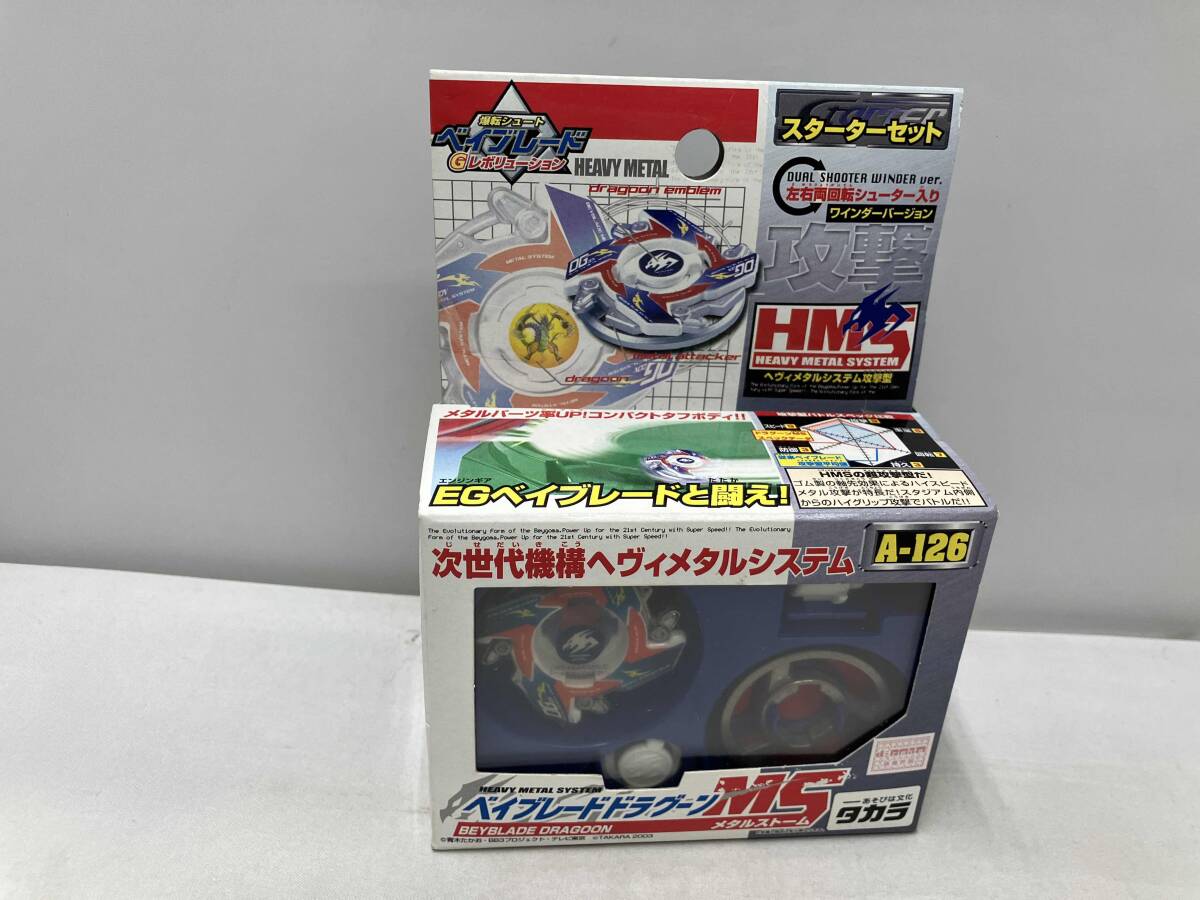 Yahoo!オークション -「ベイブレード ドラグーン ms」の落札相場・落札価格