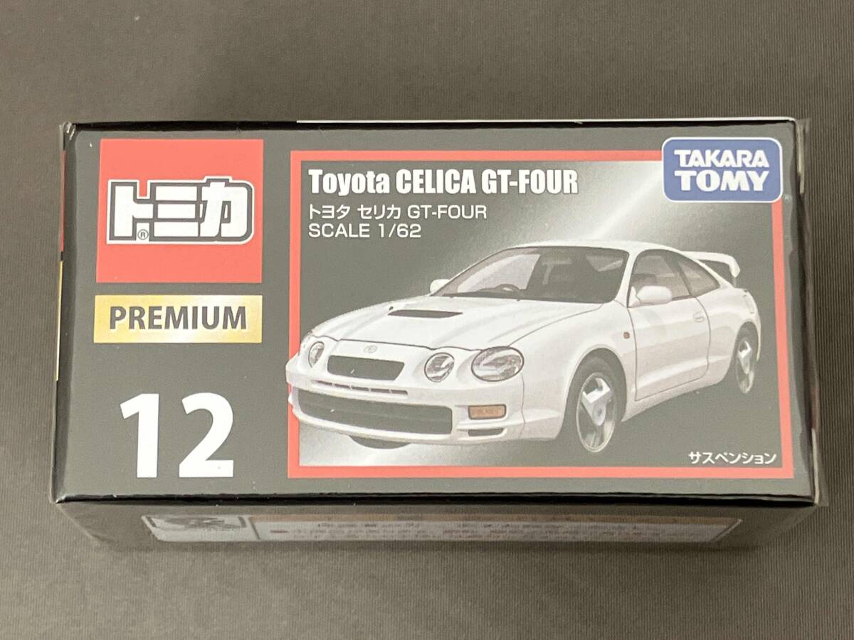 Yahoo!オークション -「トミカプレミアム 12 トヨタ セリカ gt-four