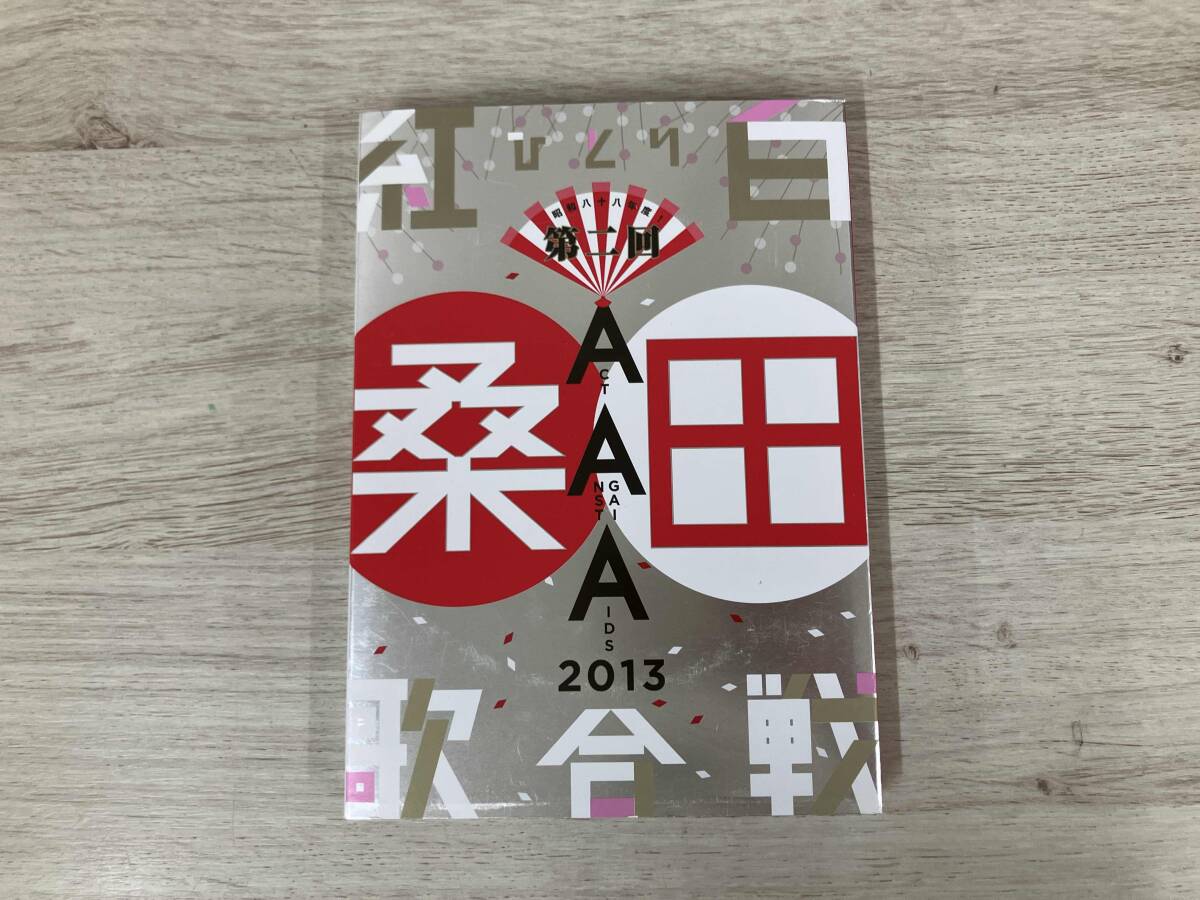 2026年最新】Yahoo!オークション -ひとり紅白歌合戦の中古品・新品・未