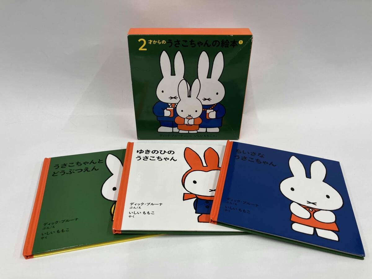 2026年最新】Yahoo!オークション -絵本 まとめ売りの中古品・新品・未