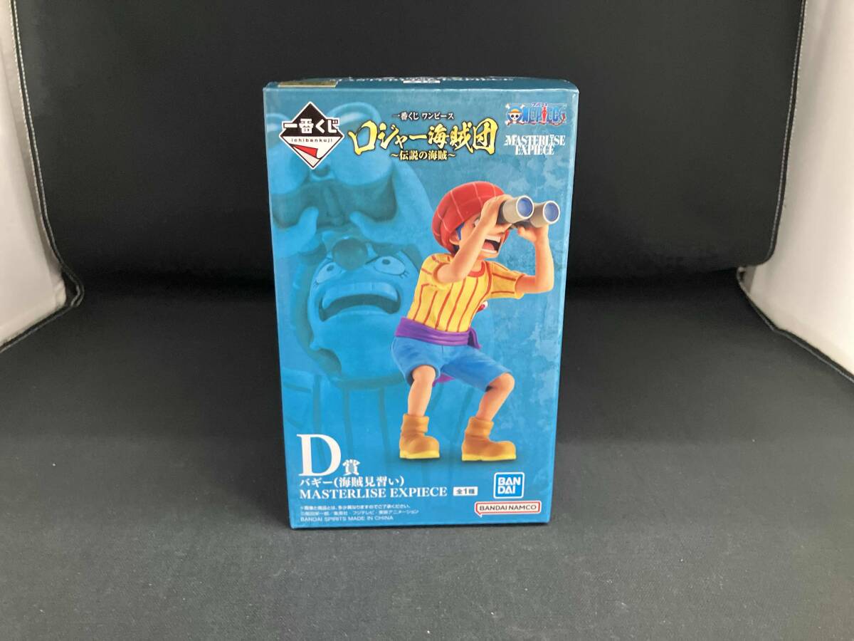 2026年最新】Yahoo!オークション -ワンピース ロジャーの中古品・新品