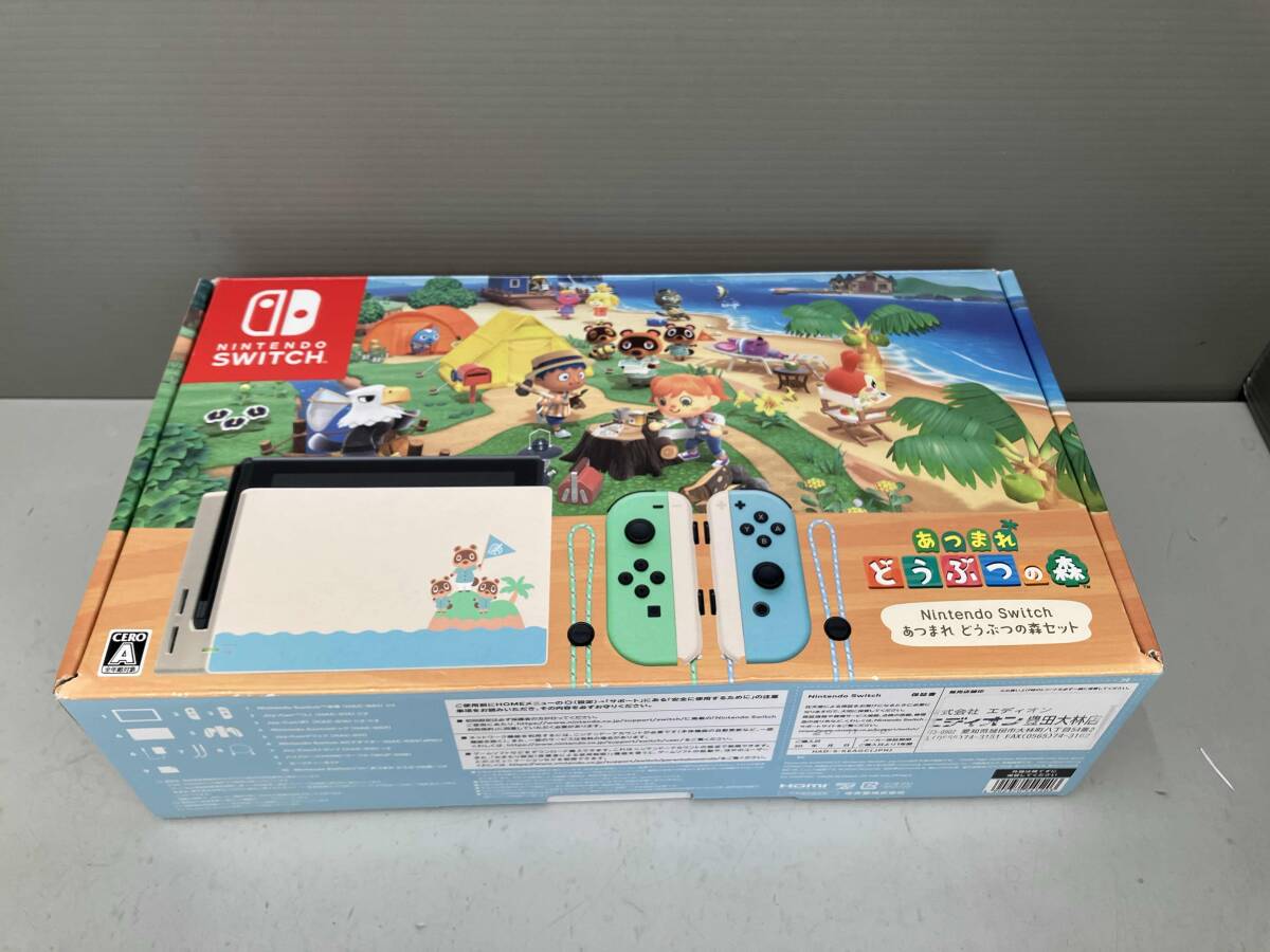 2026年最新】ニンテンドースイッチ あつまれ どうぶつの森セット