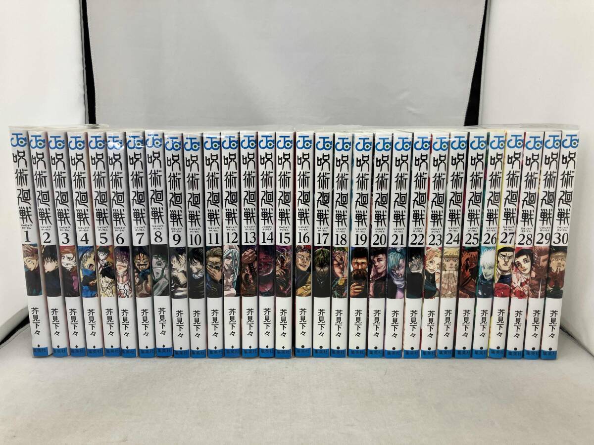 2026年最新】Yahoo!オークション -呪術廻戦 全巻セット(本、雑誌)の