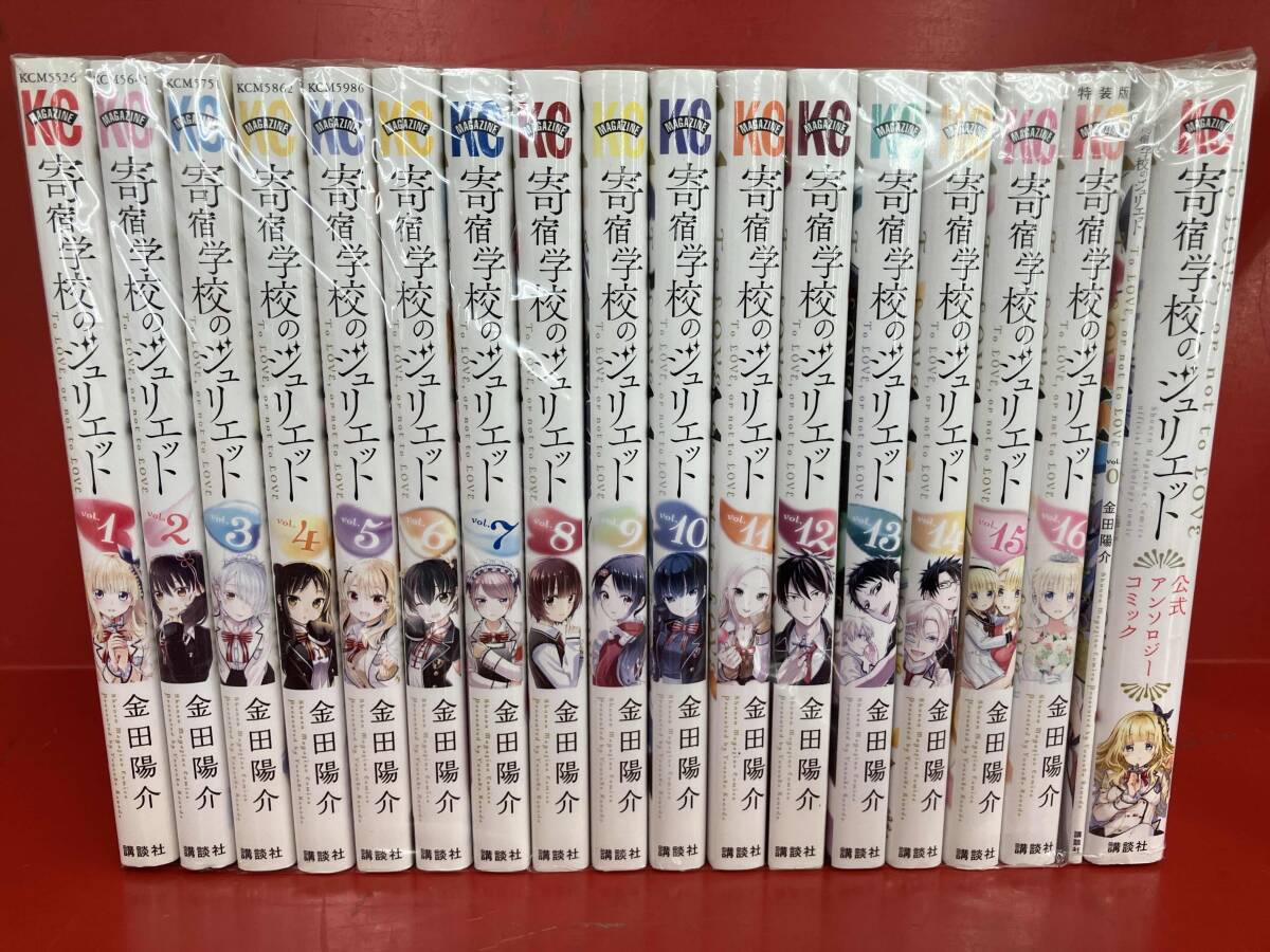 2026年最新】Yahoo!オークション -アンソロジー コミック(全巻セット