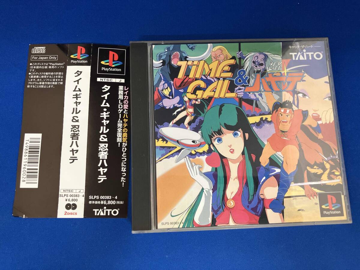 2026年最新】Yahoo!オークション -バトルアスリーテス大運動会