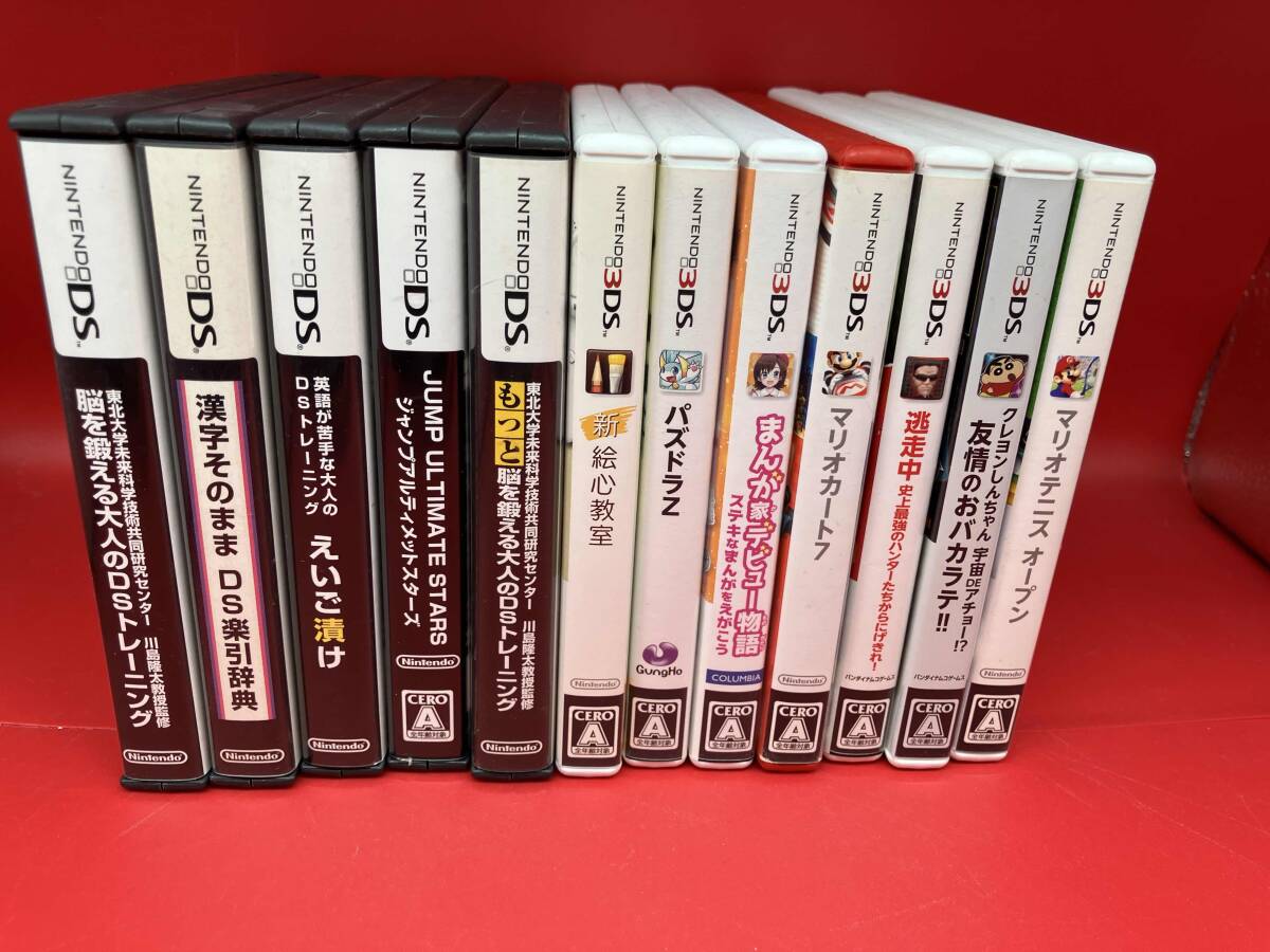 2026年最新】Yahoo!オークション -3ds ソフト(ニンテンドーDS)の中古品