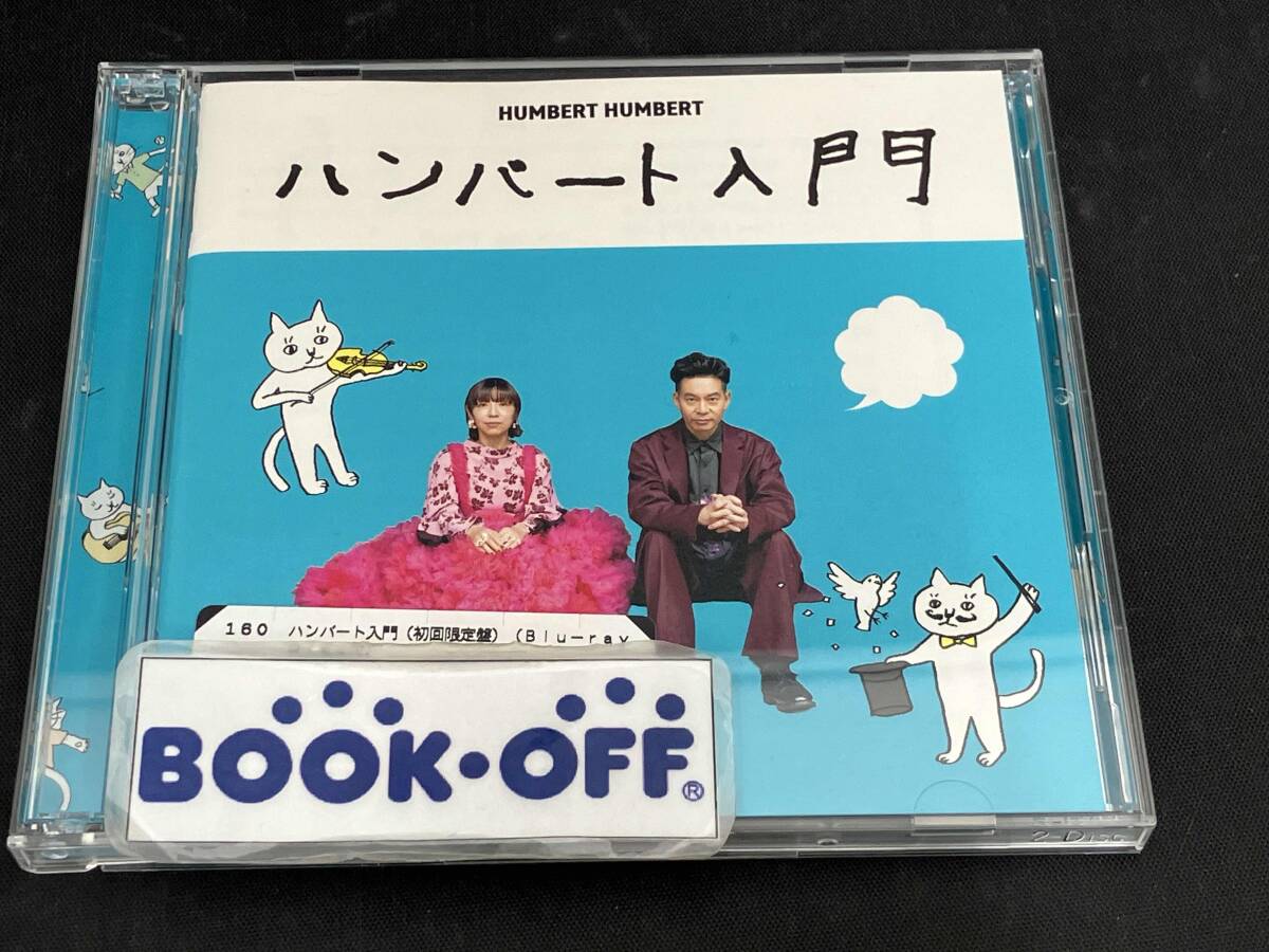 2026年最新】Yahoo!オークション -#ハンバートハンバートの中古品