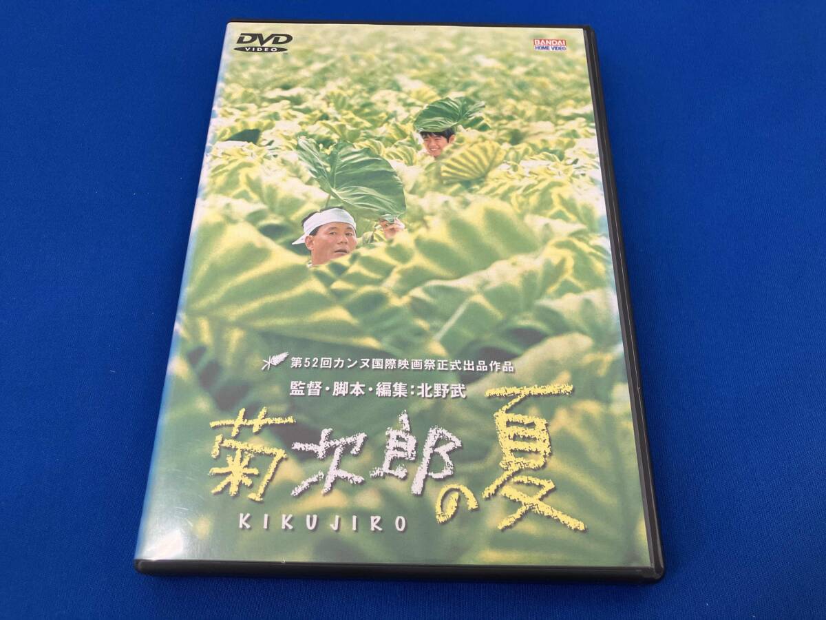 Yahoo!オークション -「菊次郎の夏」の落札相場・落札価格