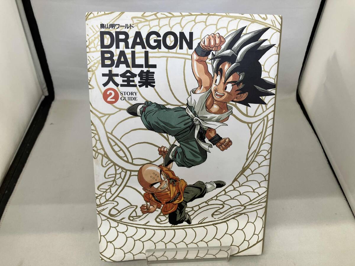 2026年最新】鳥山明関連商品 - ドラゴンボールグッズやその他アイテム