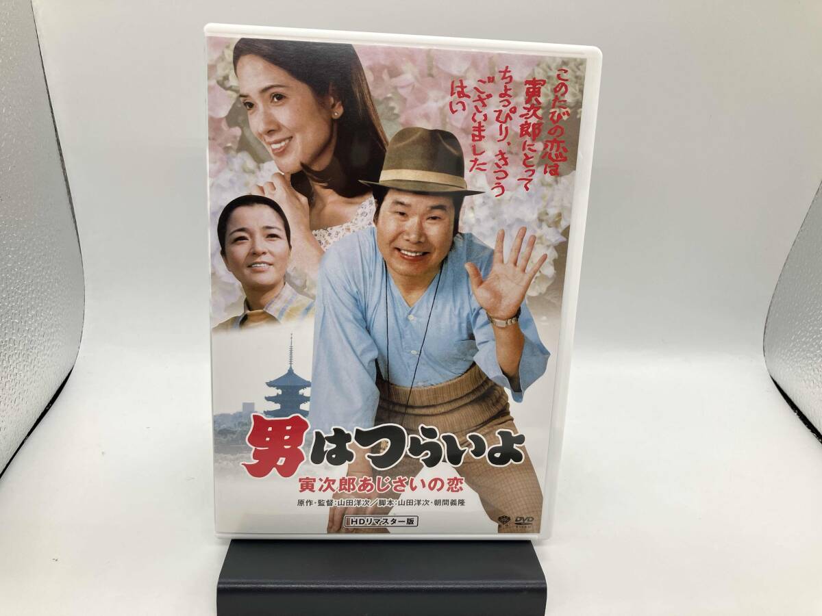 2026年最新】Yahoo!オークション -男はつらいよの中古品・新品・未使用