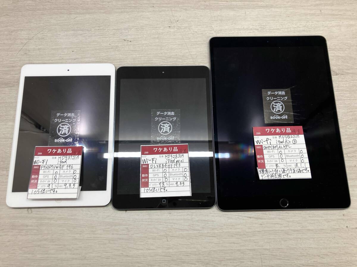 2026年最新】Yahoo!オークション -ジャンク (まとめ 大量 セット