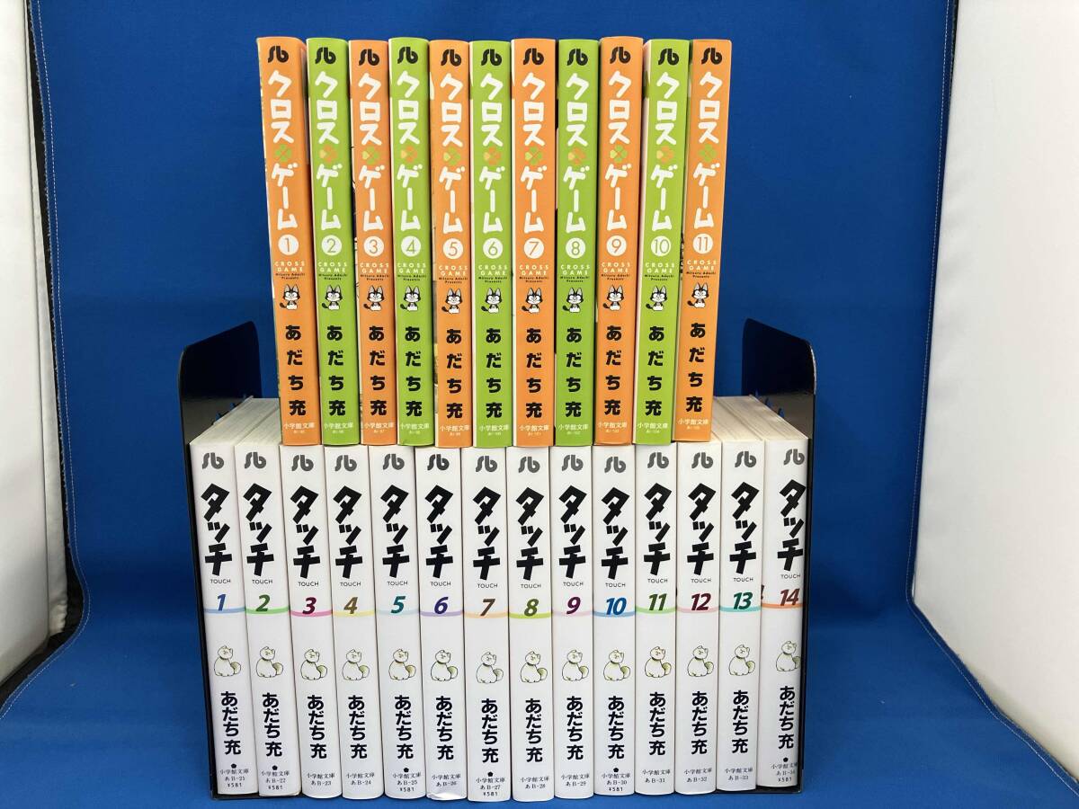2026年最新】Yahoo!オークション -あだち充(全巻セット)の中古品・新品