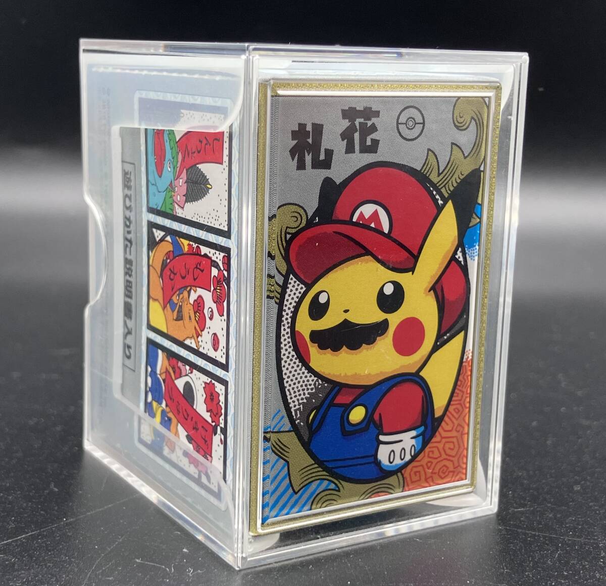 Yahoo!オークション -「マリオピカチュウ 花札」の落札相場・落札価格