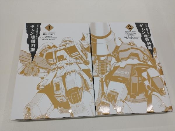 2026年最新】Yahoo!オークション -ガンダム(本、雑誌)の中古品・新品