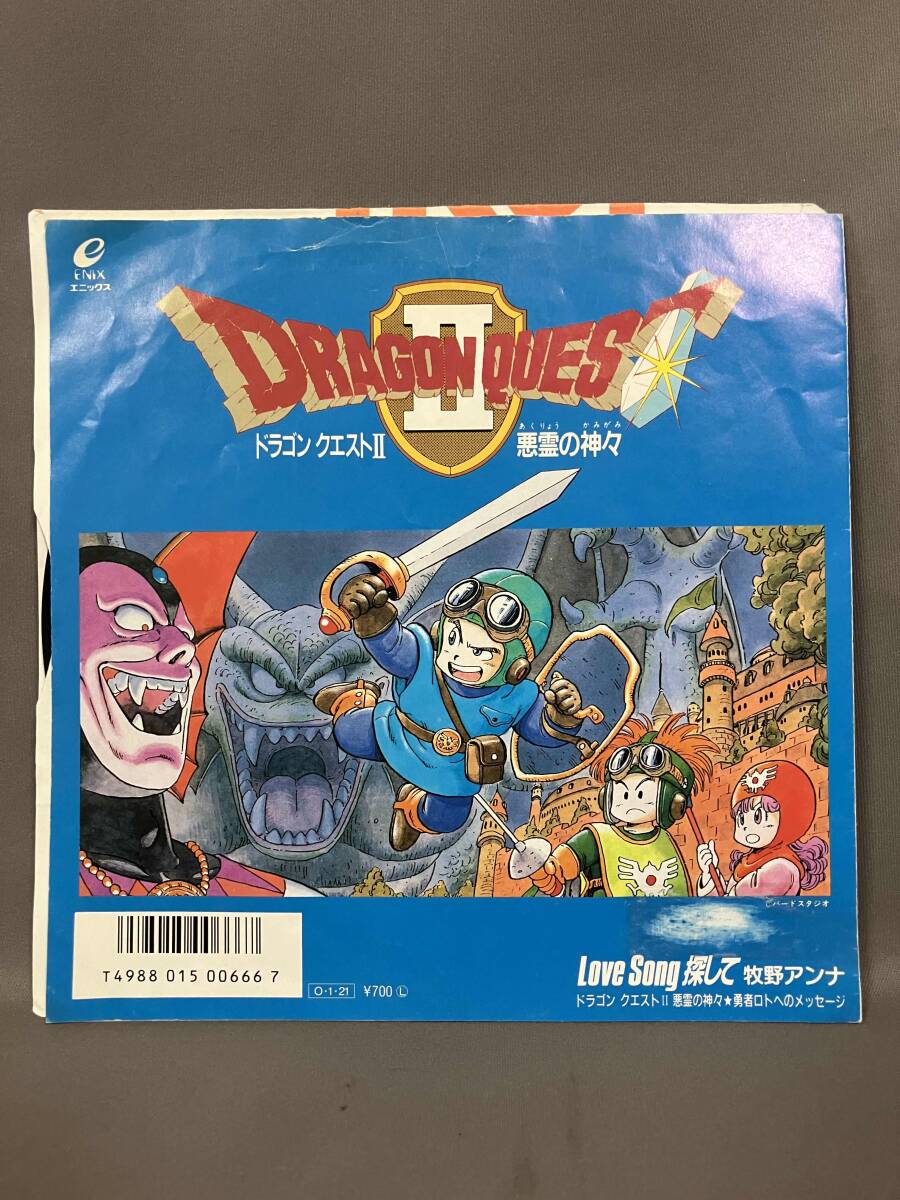 2026年最新】Yahoo!オークション - ゲーム音楽(レコード 音楽)の中古品