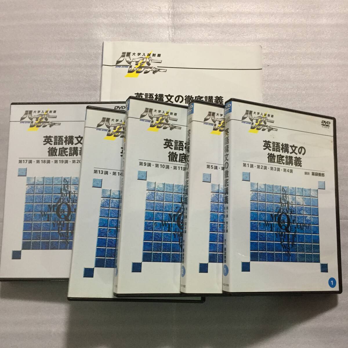 2026年最新】Yahoo!オークション -英語構文のの中古品・新品・未使用品一覧