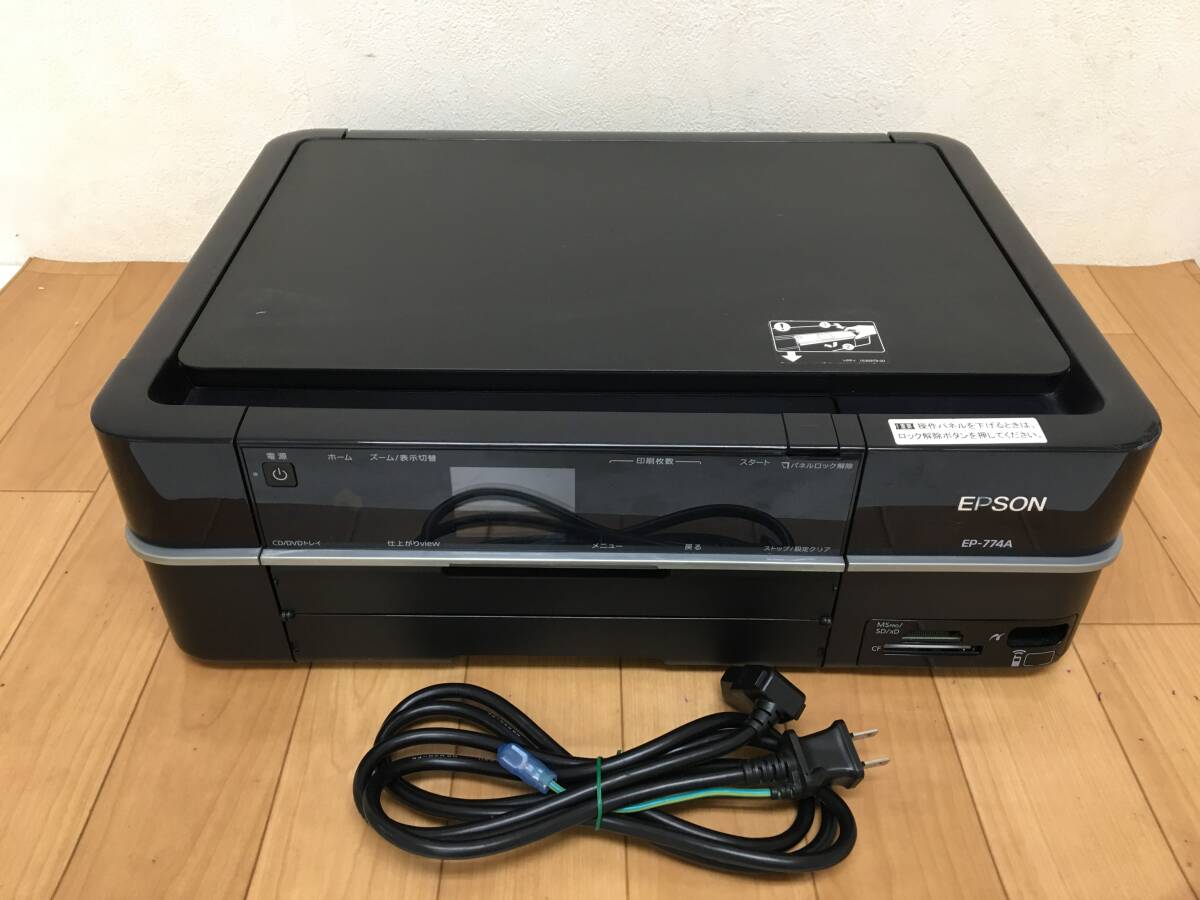 Yahoo!オークション -「epson ep-774a」の落札相場・落札価格