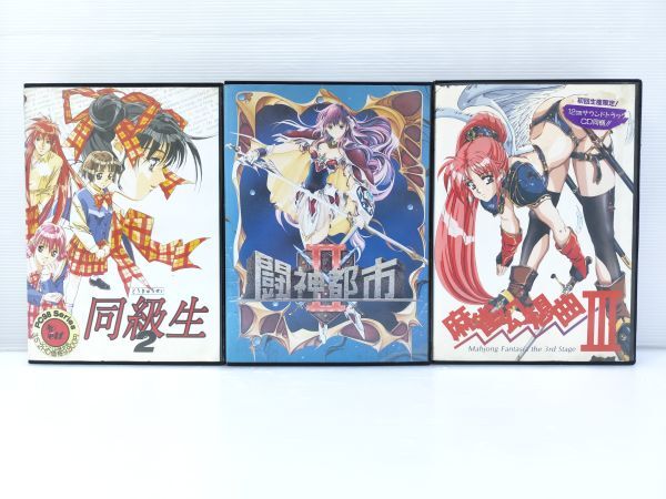 Yahoo!オークション -「麻雀幻想曲」の落札相場・落札価格