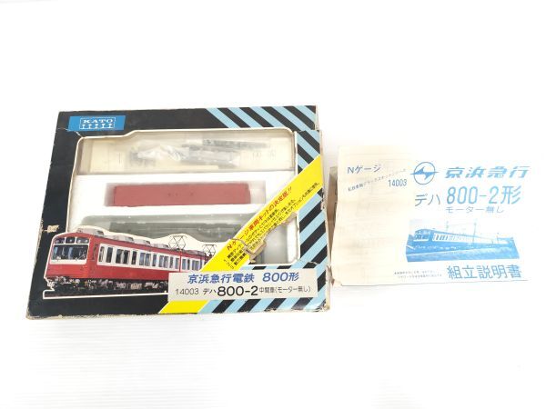 Yahoo!オークション -「kato デハ800」の落札相場・落札価格