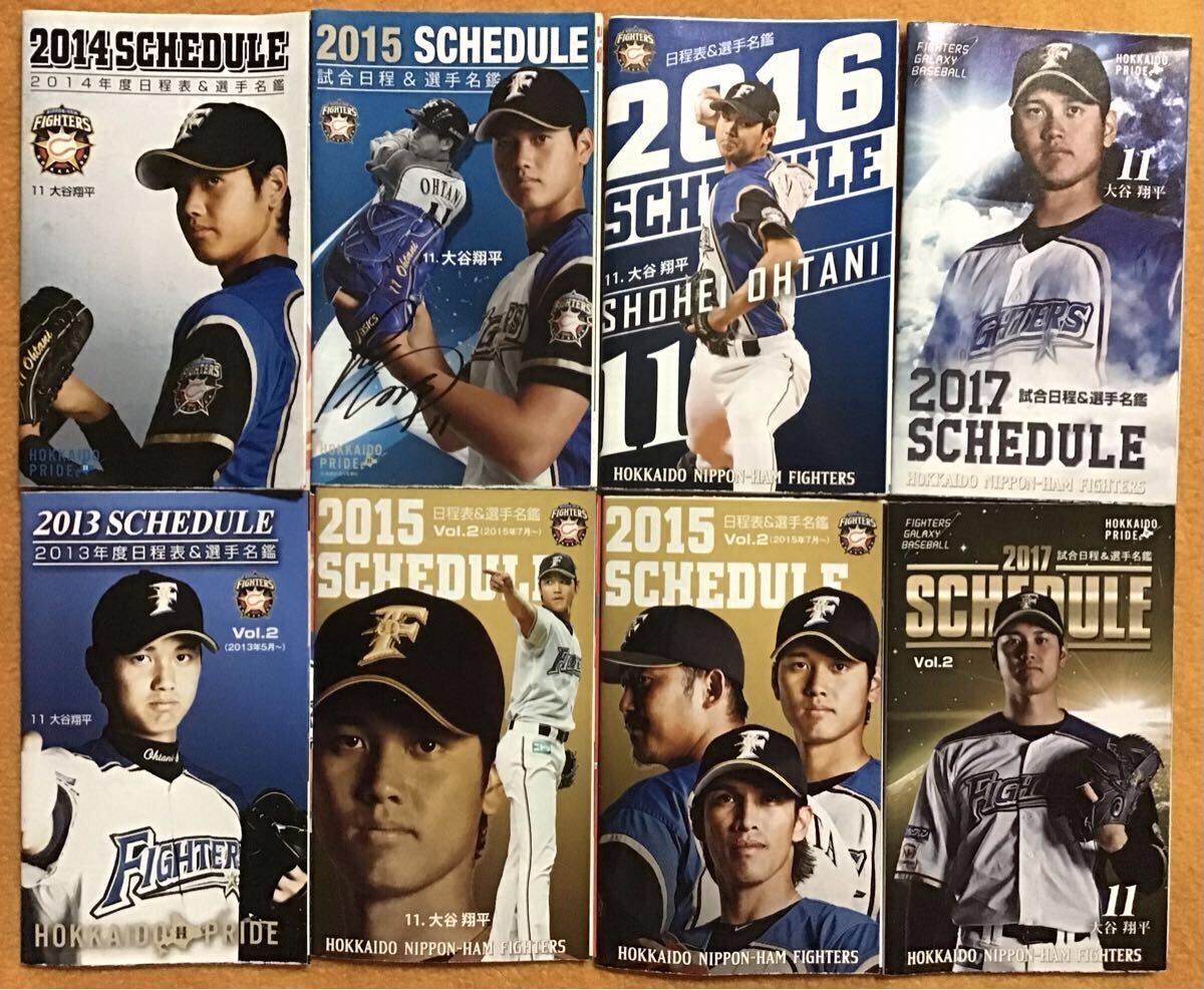 2026年最新】Yahoo!オークション -ファイターズ グッズ 大谷翔平の中古