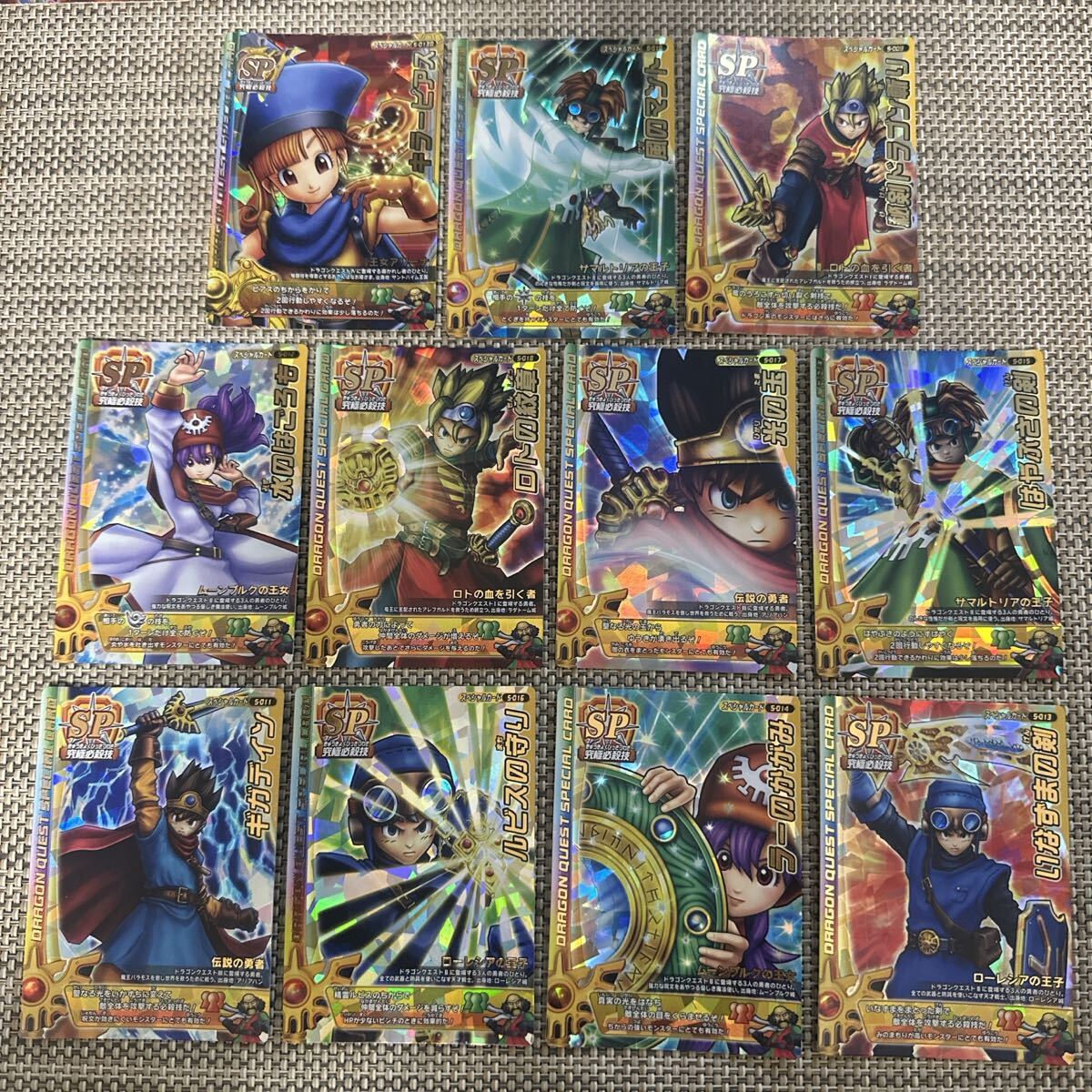 2026年最新】ドラゴンクエスト モンスターバトルロードの商品一覧